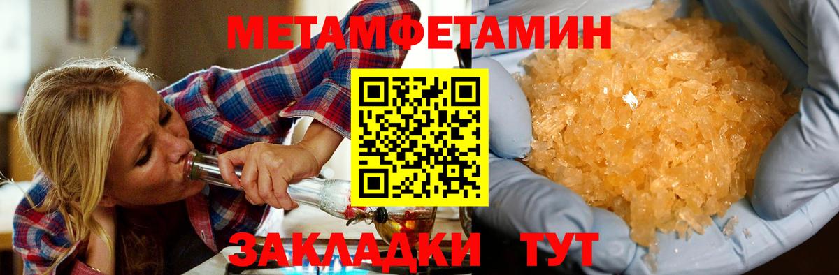 Новоалтайск  Амфетамин VHQ  Вход с VPN 