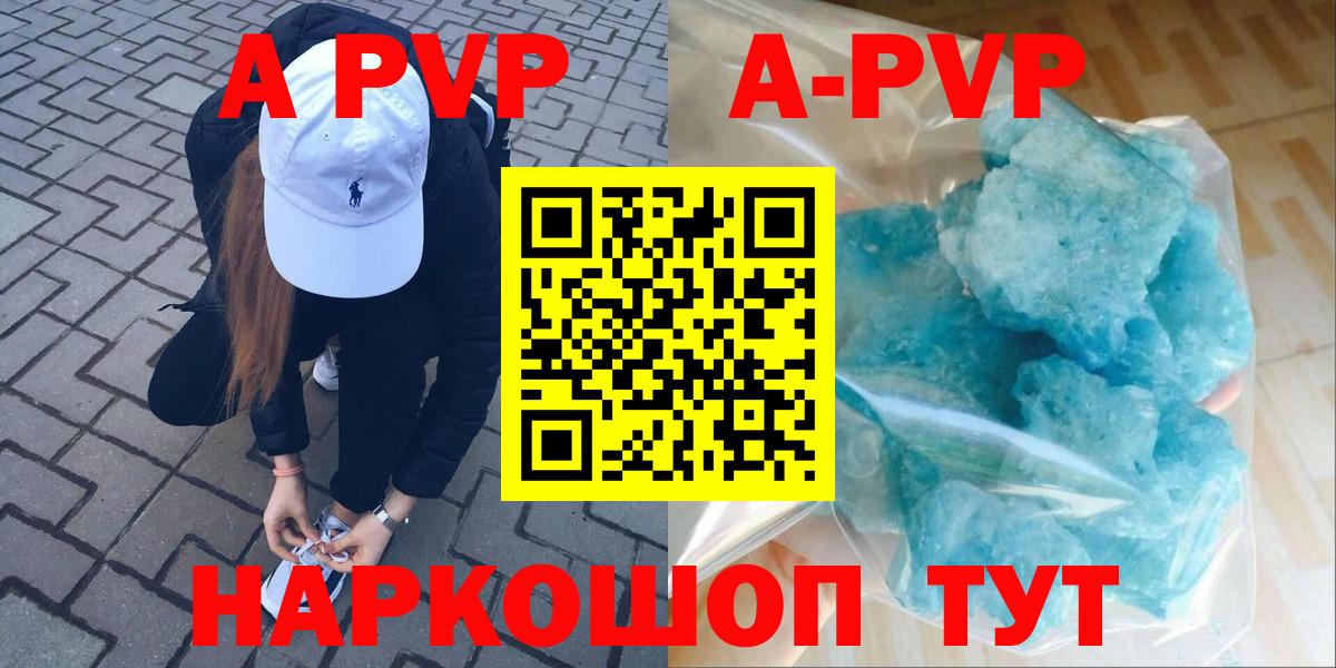 Alfa_PVP мука Новоалтайск