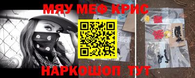 бутират Гусев
