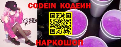 альфа пвп VHQ Гусь-Хрустальный
