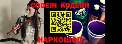 альфа пвп VHQ Гусь-Хрустальный