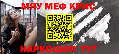 бутират Гусев