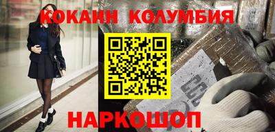 бутират Гусев