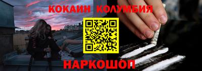 бутират Гусев