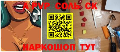 бутират Гусев
