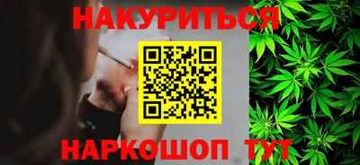 бутират Гусев