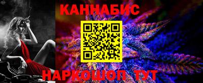 дистиллят марихуана Гусиноозёрск