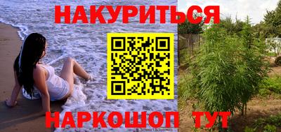 дистиллят марихуана Гусиноозёрск