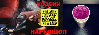 альфа пвп VHQ Гусь-Хрустальный