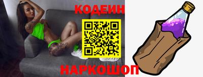 бутират Гусев
