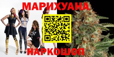 дистиллят марихуана Гусиноозёрск