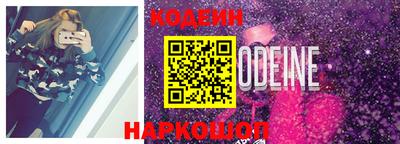 бутират Гусев
