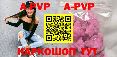 альфа пвп VHQ Гусь-Хрустальный