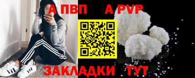 бутират Гусев