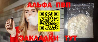 бутират Гусев