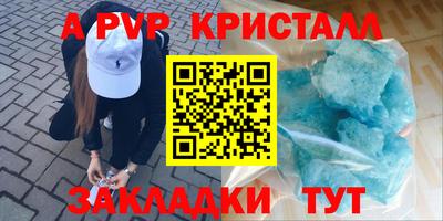 бутират Гусев