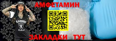 альфа пвп VHQ Гусь-Хрустальный