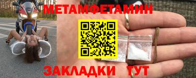 бутират Гусев