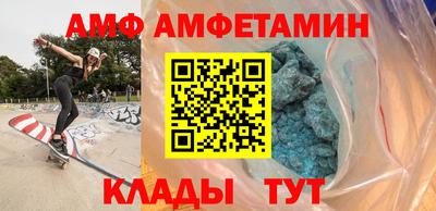 альфа пвп VHQ Гусь-Хрустальный