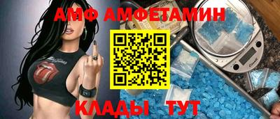 альфа пвп VHQ Гусь-Хрустальный