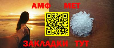 альфа пвп VHQ Гусь-Хрустальный