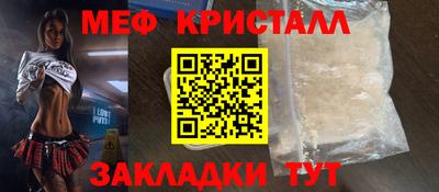 альфа пвп VHQ Гусь-Хрустальный