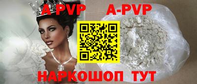 альфа пвп VHQ Гусь-Хрустальный