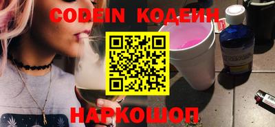 альфа пвп VHQ Гусь-Хрустальный