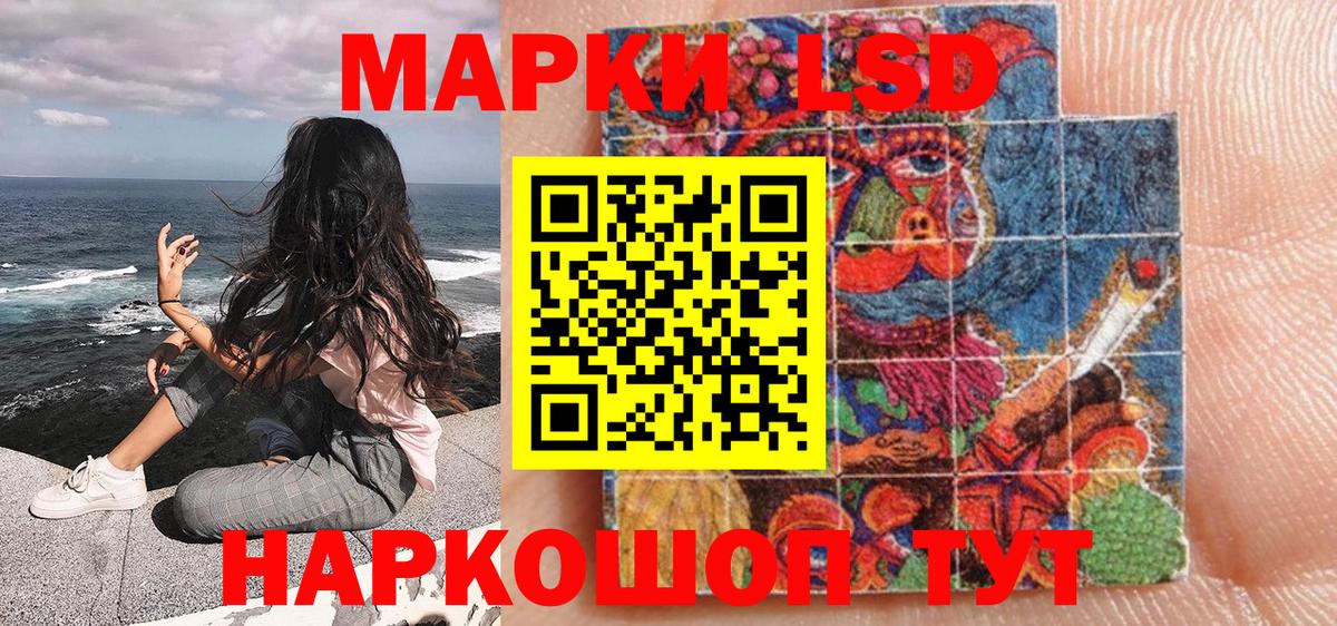 Марки NBOMe 1,5мг Новоалтайск