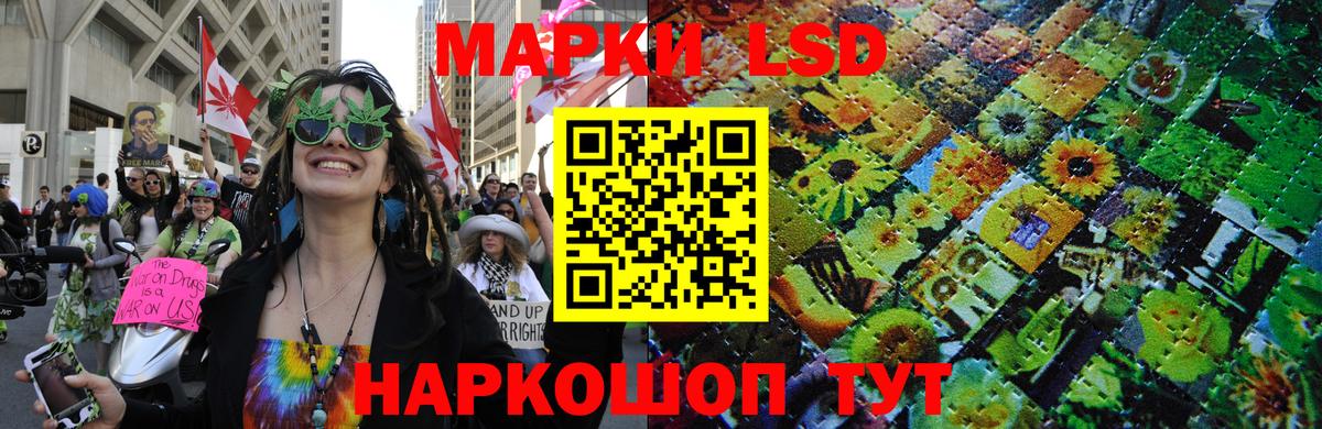 Новоалтайск  Марки 25I-NBOMe 1500мкг  Марки 25I-NBOMe  Марки 25I-NBOMe 1500мкг  Вход с VPN 