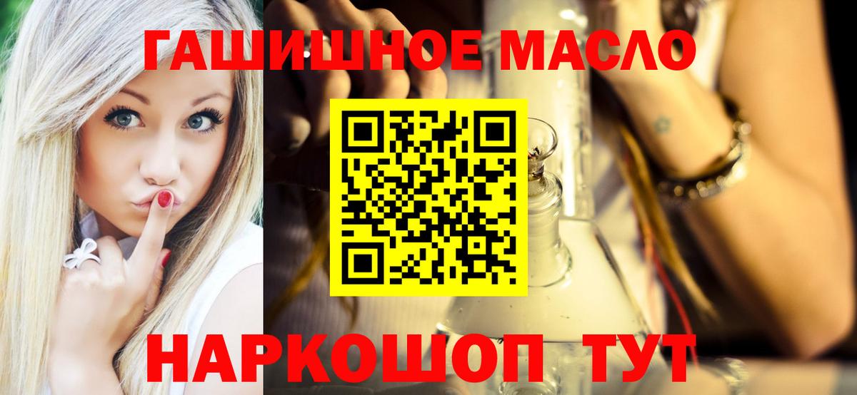 ТГК вейп с тгк  ТГК Wax  Вход с VPN  Новоалтайск 