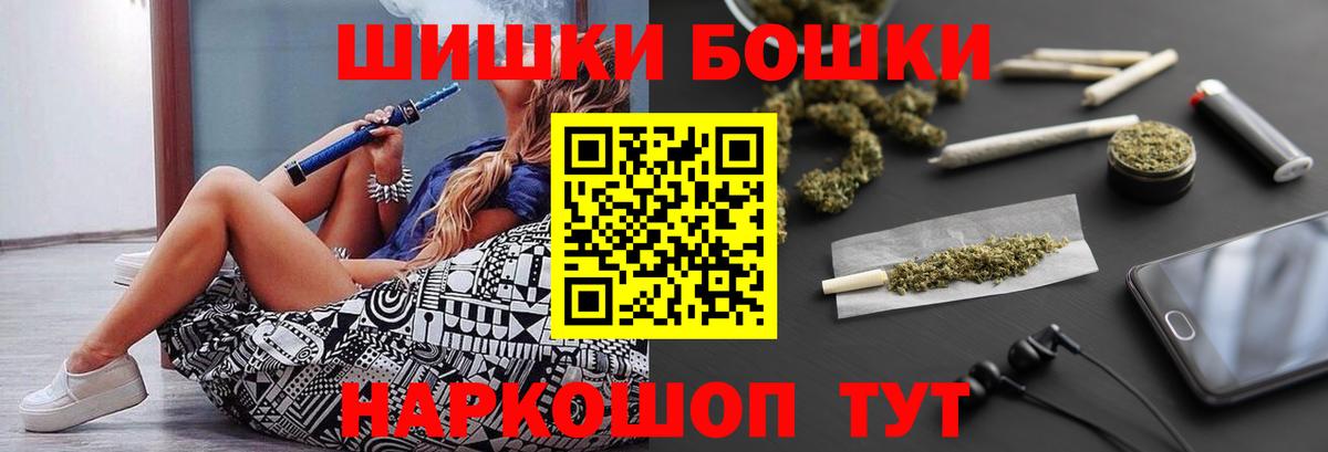Конопля White Widow  Бошки Шишки марихуана  Новоалтайск  Шишки марихуана марихуана  Вход с VPN  МАРИХУАНА THC 21% 