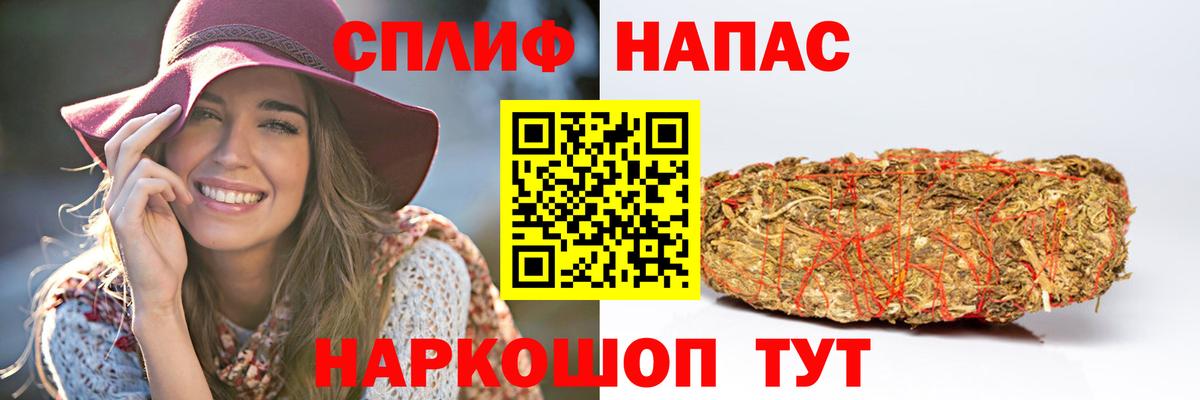 Канабис марихуана Новоалтайск